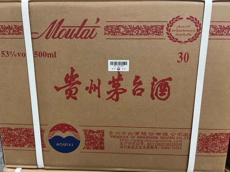 Kweichow Moutai 30 Years (Case of 6) 30年貴州茅台酒一箱6瓶装  500ml 53%Vol